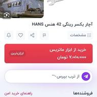 تعدادی آچار آلات سایز بزرگ