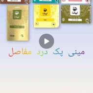 کار در منزل برای بانوان