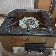 گاز حیاطی چهارگوش