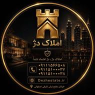 پیش‌فروش آپارتمان 150 متر پیشوا