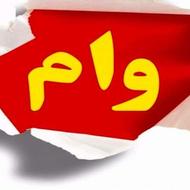 تسهیلات بانک ملت با شرایط آسان