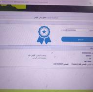 تلویزیون 50 اینچ