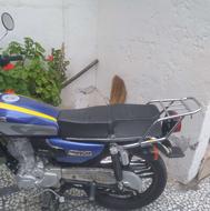 هندا 150 کبیر