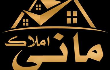 فروش زمین مسکونی 258 متر پشت بانک اندیشه