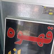 تابلو روان قهوه صبحانه