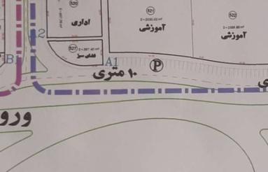 زمین مسکونی فاز 2چمران
