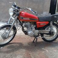 موتور 125..