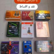 هدلایت با یک فقره چک 3 ماه