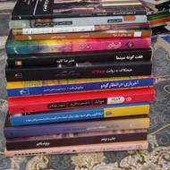 فروش تعدادی کتاب