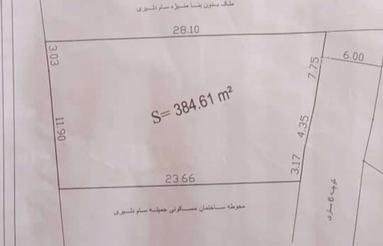 زمین مسکونی385 متری زوات غرب