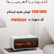 هدیه 100/000 بانکینو 150 بلو و ویپاد و 50 بانکت روازدست ندید