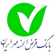 وام قرض الحسنه4درصد از سقف 100میلیون تا 10 میلیارد