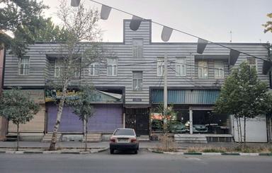 فروش ملک تجاری و مسکونی