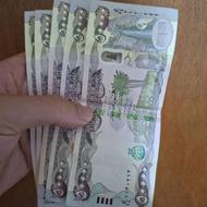 فروش دینار