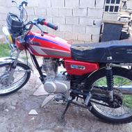 موتور مزایده