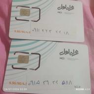 معاوضه خط داعمی پلمپ 911 شمال با خط 912