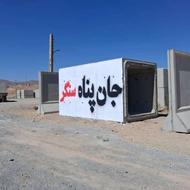 باکس بتنی و جان پناه و دیوار پیش ساخته
