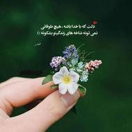 جویای کار در کار خانه