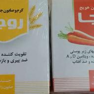 کرم گیاهی جوانه گندم و هویج