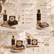 لوازم آرایشی بهداشتی