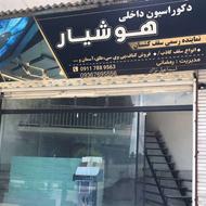 نیازمند کارگر ساده یا نیمه ماهر برا کار کناف
