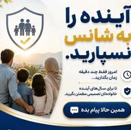 مشاوره رایگان مالی و سرمایه گذاری