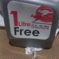 روغن موتور 20w50 موتوسل