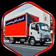 اثاث کشی باربری همشهری 42000