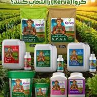 فروش عمده و جزئی کودهای ارگانیک کروا