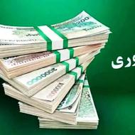 وام( اعتباری، امتیازی) در سریع ترین زمان ممکن