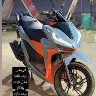 طرح کلیک بلنتا