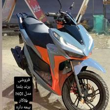 طرح کلیک بلنتا