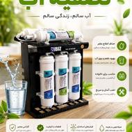 دستگاه تصویه آب 6 مرحله ای تایوانی