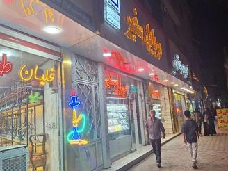 ملک تجاری اداری مسکونی حاشیه بلواراصلی شهرچناران