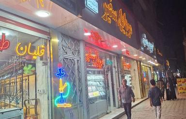 ملک تجاری اداری مسکونی حاشیه بلواراصلی شهرچناران