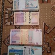 اسکناس بانکی کلکسیونی