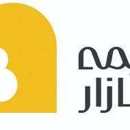 دعوت به همکاری با درآمد بالا