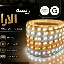 ریسه .دره خرمن کالای برق سرابی