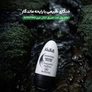 مام رول ویتابلا مستقیم از شرکت (نمایندگی)