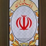 فروش امتیاز وام مهربانی و زرین سپه