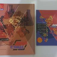 کتاب شیمی دهم فرمول20 گاج
