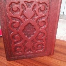 کتاب فالنامه حافظ