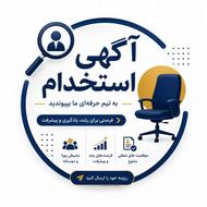 فروش و بازاریاب