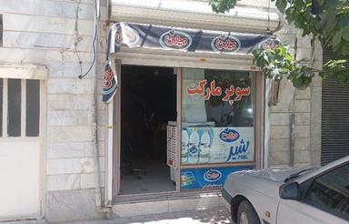 اجاره مغازه