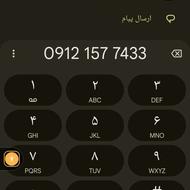 فروش سیمکارت کد1 0912