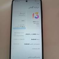 pocoX3PRO سالم