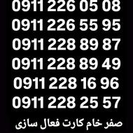 29 75 211 0911 صفر کارت فعال سازی کد قدیمی مازندران