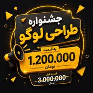 جشنواره طراحی لوگو