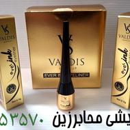 خط چشم ضدآب والدیس