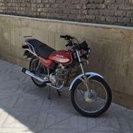 بهرو استارتی 125